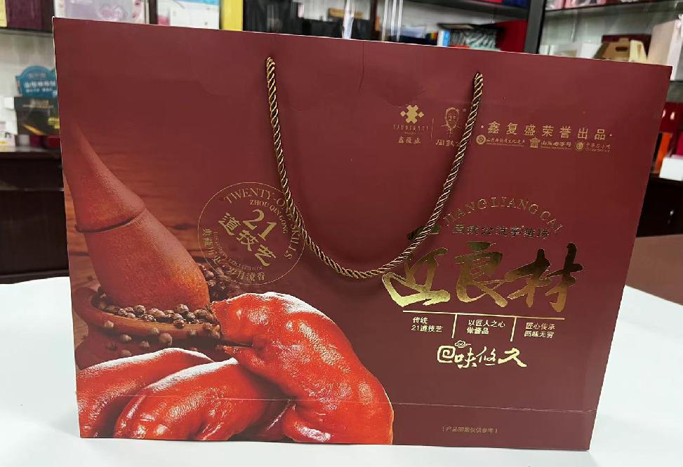 丰镇礼品盒定制